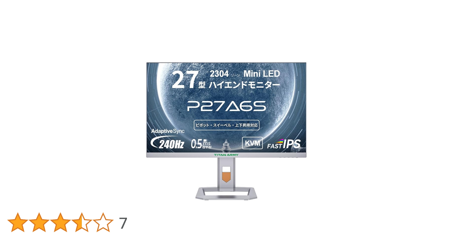 Amazon.co.jp: TITAN ARMY MiniLED 量子ドット HDR1000 27インチ